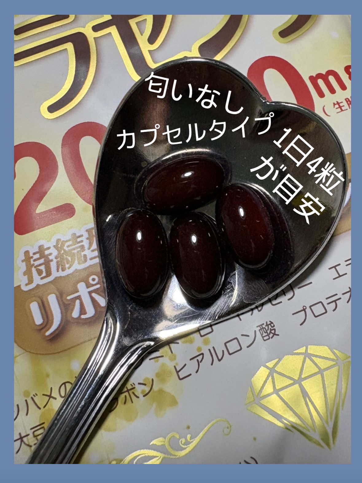 プラセンタ20,000＋リポソームビタミンC/マルマン/美容サプリメントを使ったクチコミ（2枚目）