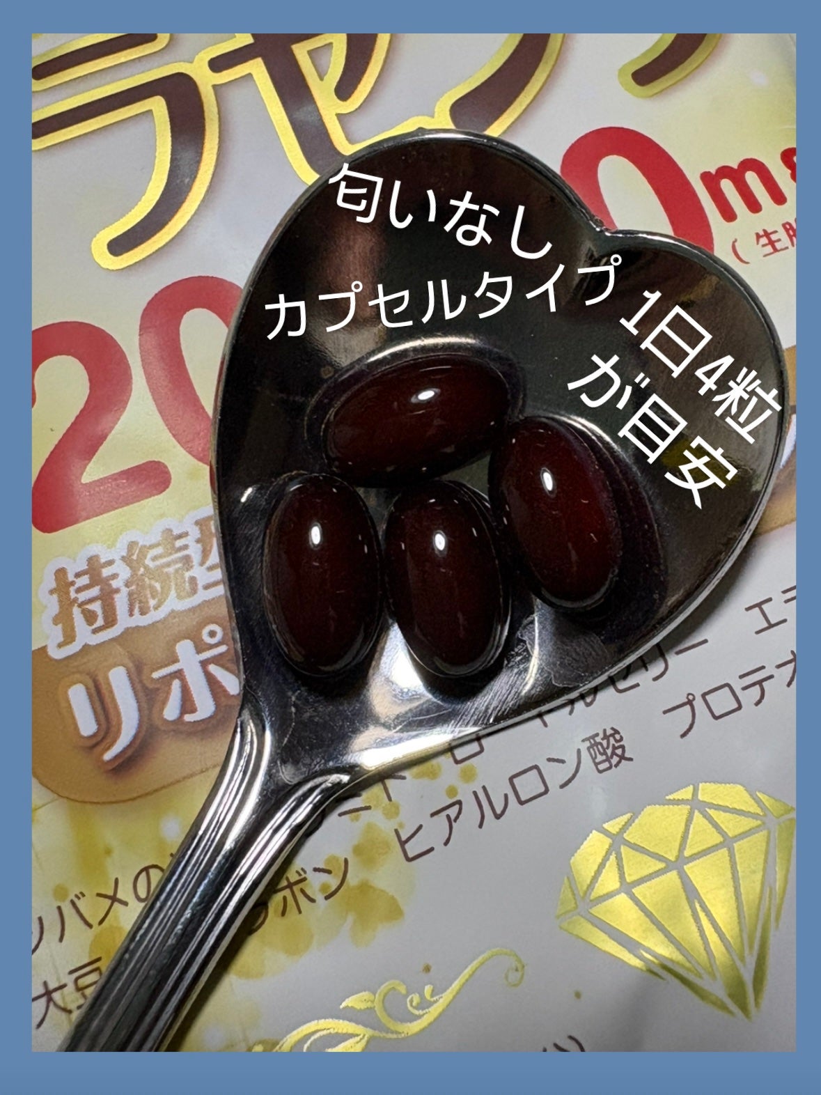 プラセンタ20,000+リポソームビタミンC/マルマン/美容サプリメントを使ったクチコミ(2枚目)