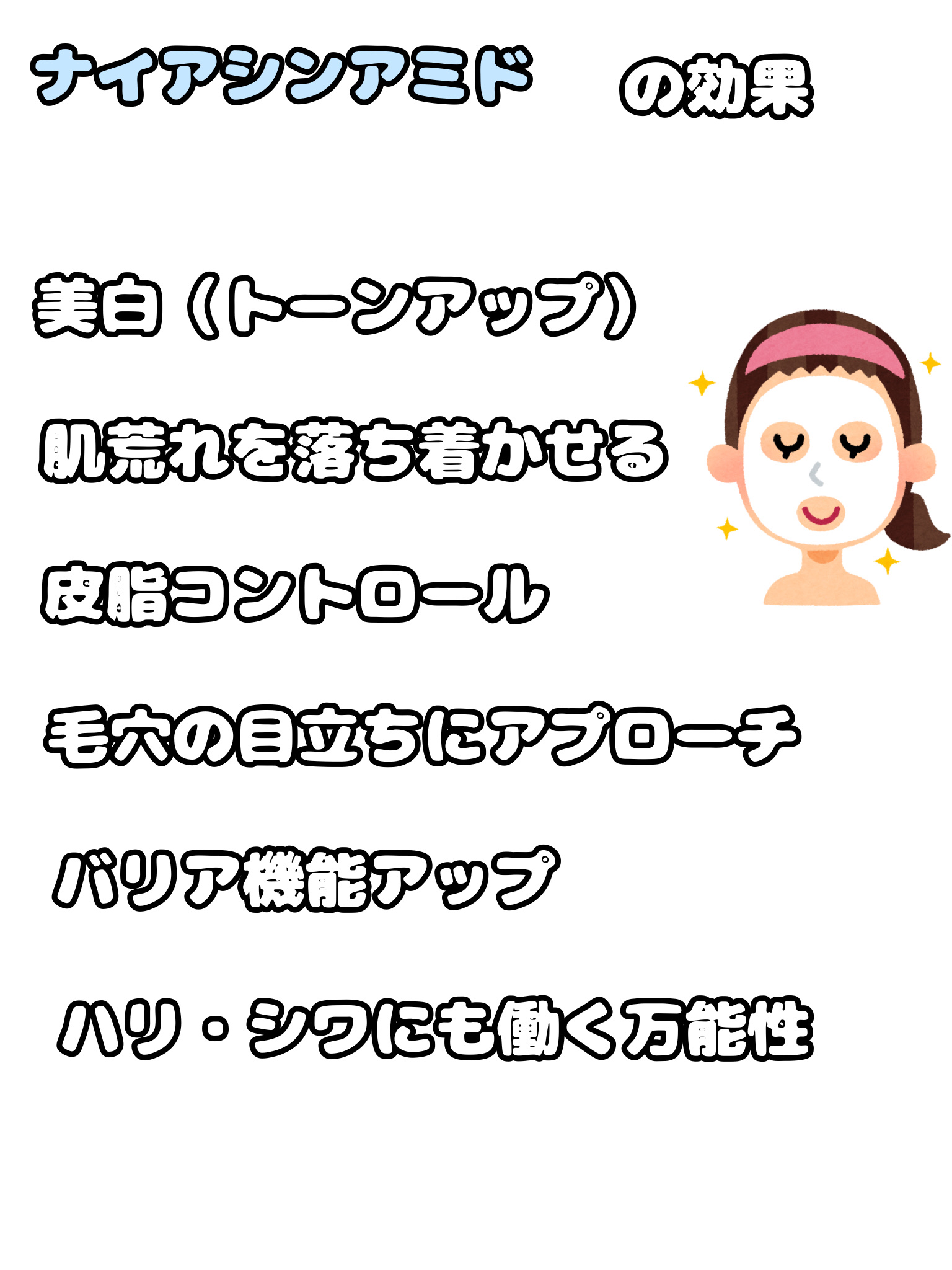 ナイアミドエッセンス NA/KISO/美容液を使ったクチコミ（3枚目）