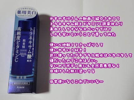 恋するおしり ヒップケアソープ/ペリカン石鹸/バスト・ヒップケアを使ったクチコミ(5枚目)