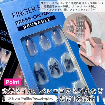 ネイルチップ(シールタイプ)/FINGER SUIT/ネイルチップ・パーツを使ったクチコミ(4枚目)