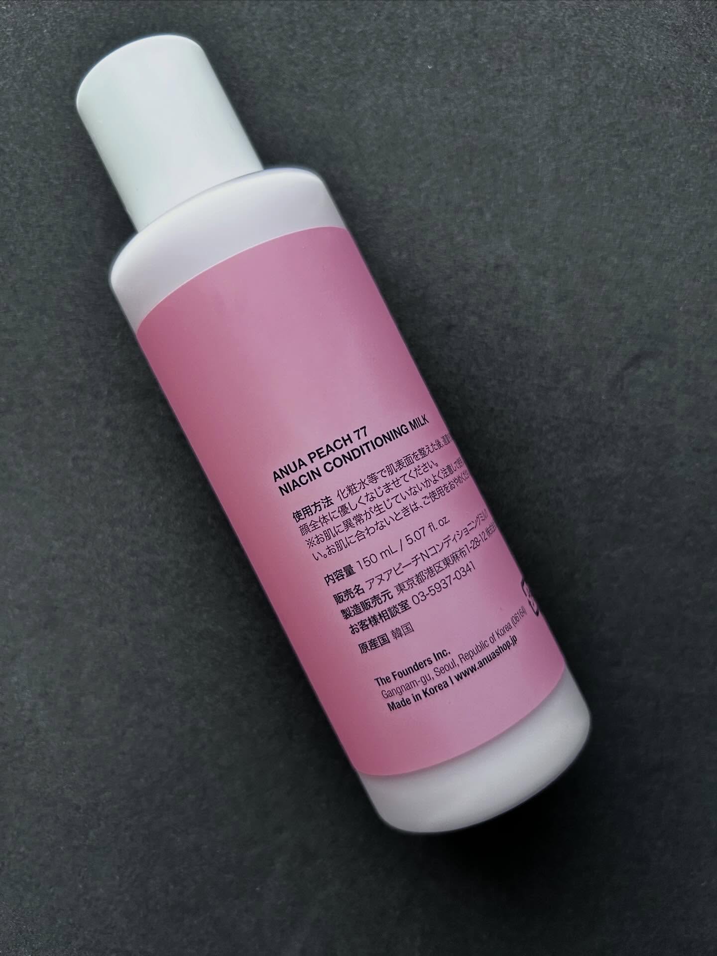 桃77%ナイアシンコンディショニングミルク/Anua/乳液を使ったクチコミ（3枚目）