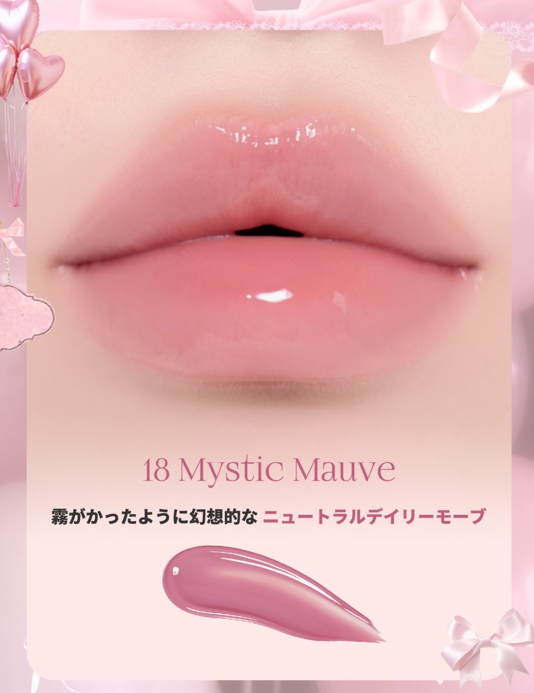 ドットオンムードワンウェイグロイティント/Heart Percent/リップティントを使ったクチコミ（3枚目）