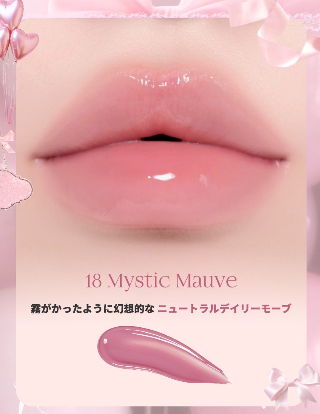 ドットオンムードワンウェイグロイティント/Heart Percent/リップティントを使ったクチコミ(3枚目)