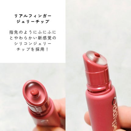 アンフレームドハイドロブロウティント/Oddtype/リップティントを使ったクチコミ(7枚目)