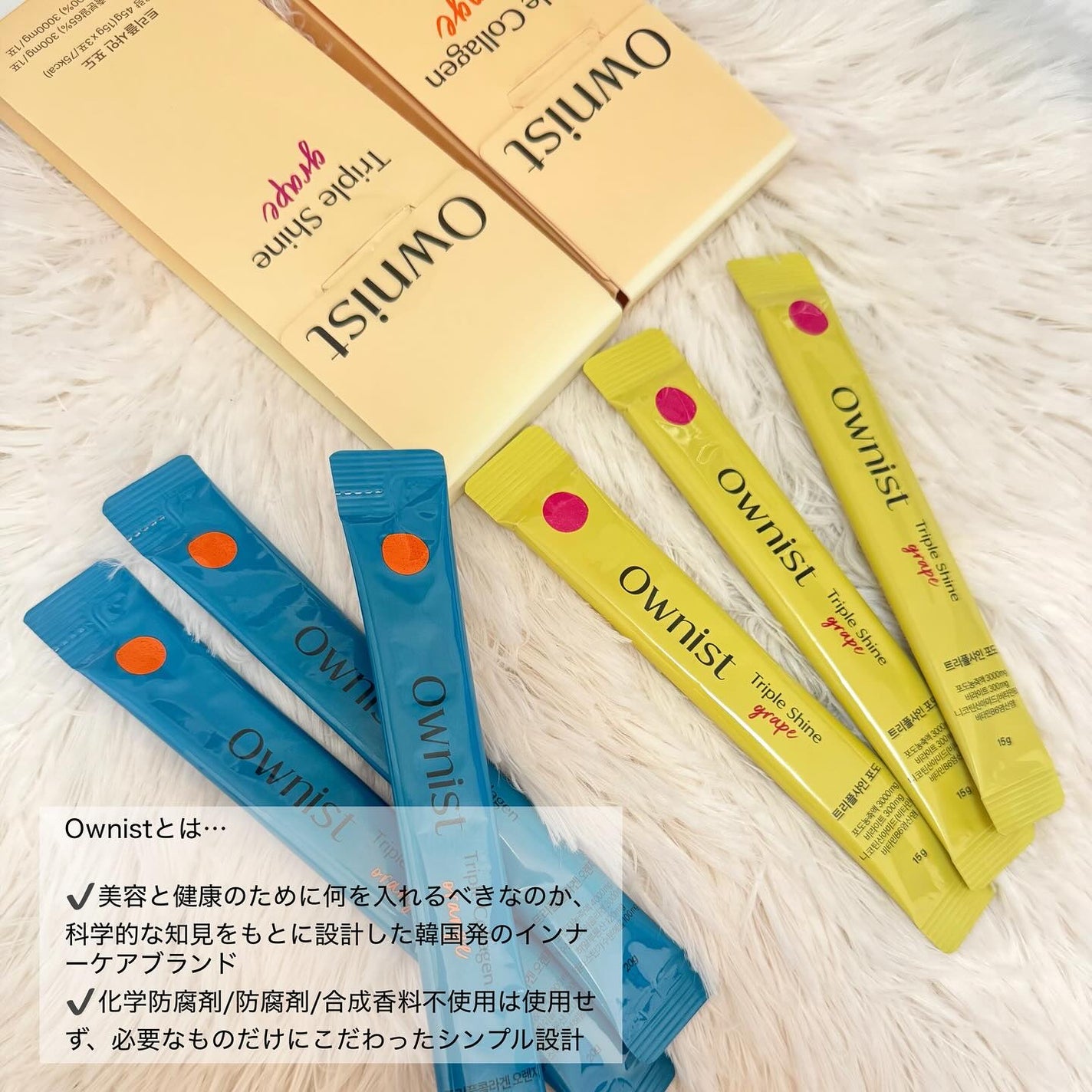 トリプルコラーゲン オレンジ/Ownist/美容サプリメントを使ったクチコミ(2枚目)