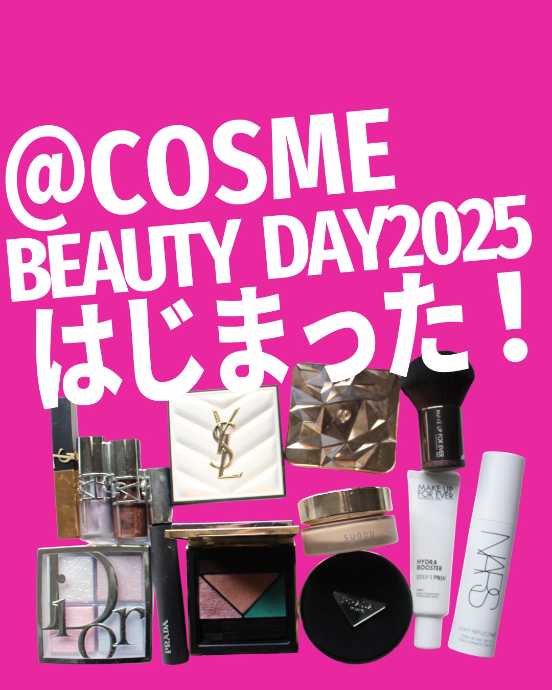 もうSALEばっかでお金ないっ！
でも今年頑張ったしいいか！

#コスメ #デパコス