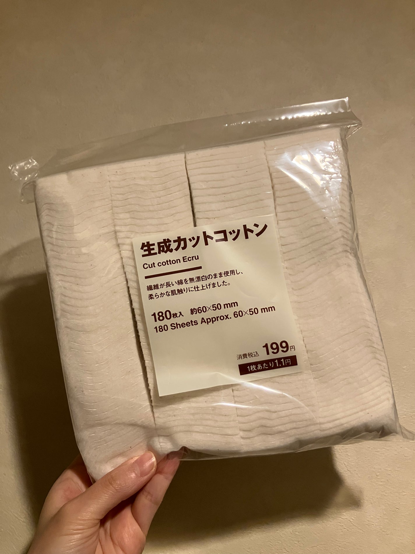 生成カットコットン/無印良品/コットンを使ったクチコミ(1枚目)