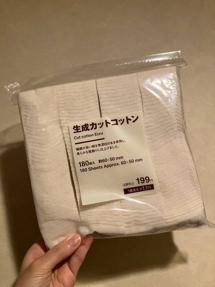 生成カットコットン/無印良品/コットンを使ったクチコミ(1枚目)