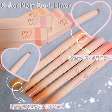 カラープレイデュアルライナー/2aN/スティックアイシャドウを使ったクチコミ(3枚目)