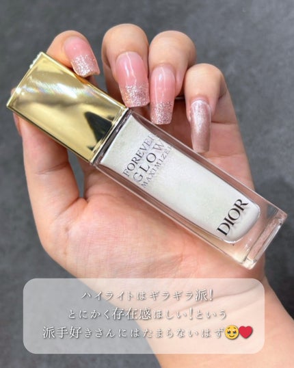 ディオールスキン フォーエヴァー グロウ マキシマイザー(ホリデーコレクション 2025 限定品)/Dior/リキッドハイライトを使ったクチコミ(7枚目)