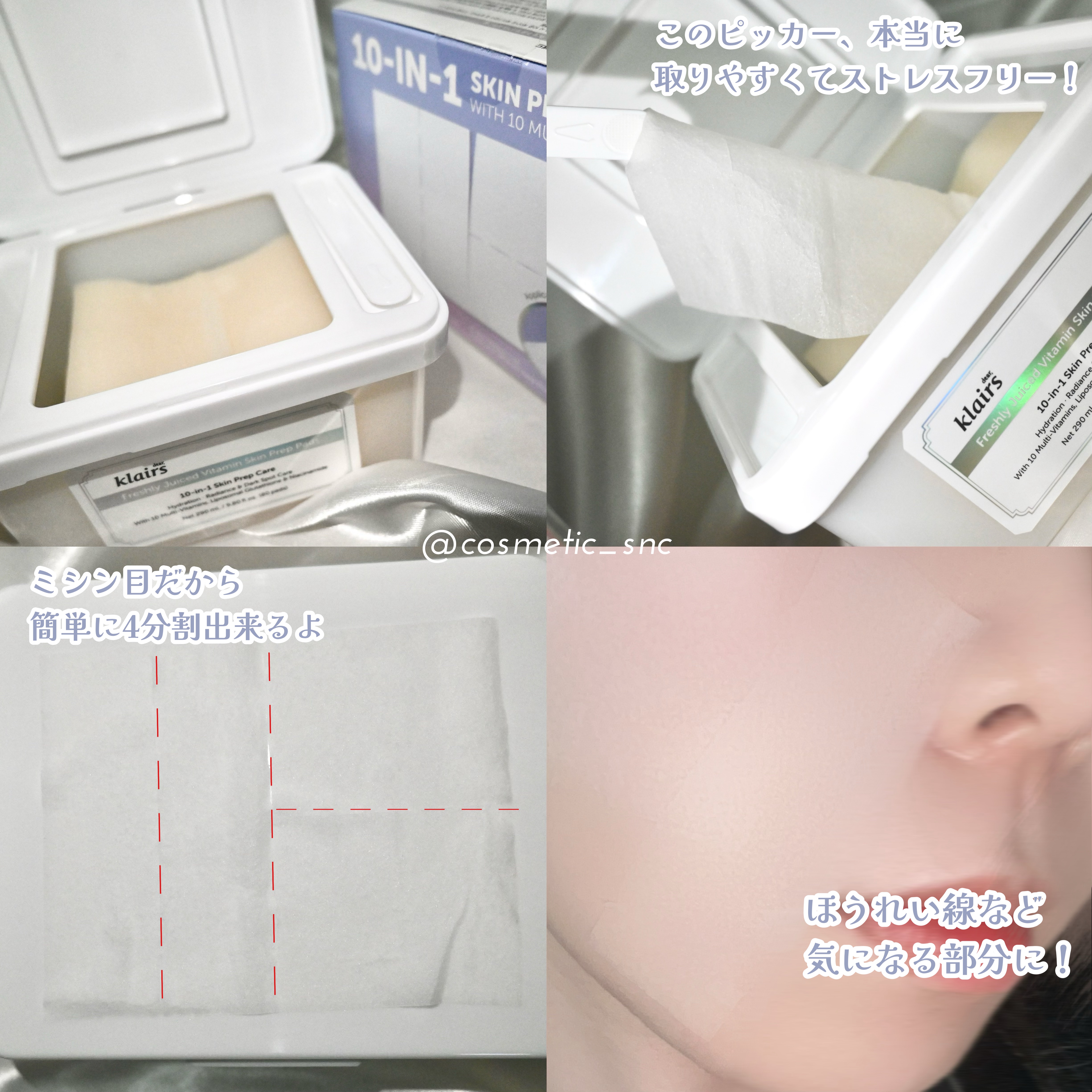 ビタグル10マスク 40枚/Klairs/シートマスク・パックを使ったクチコミ（2枚目）