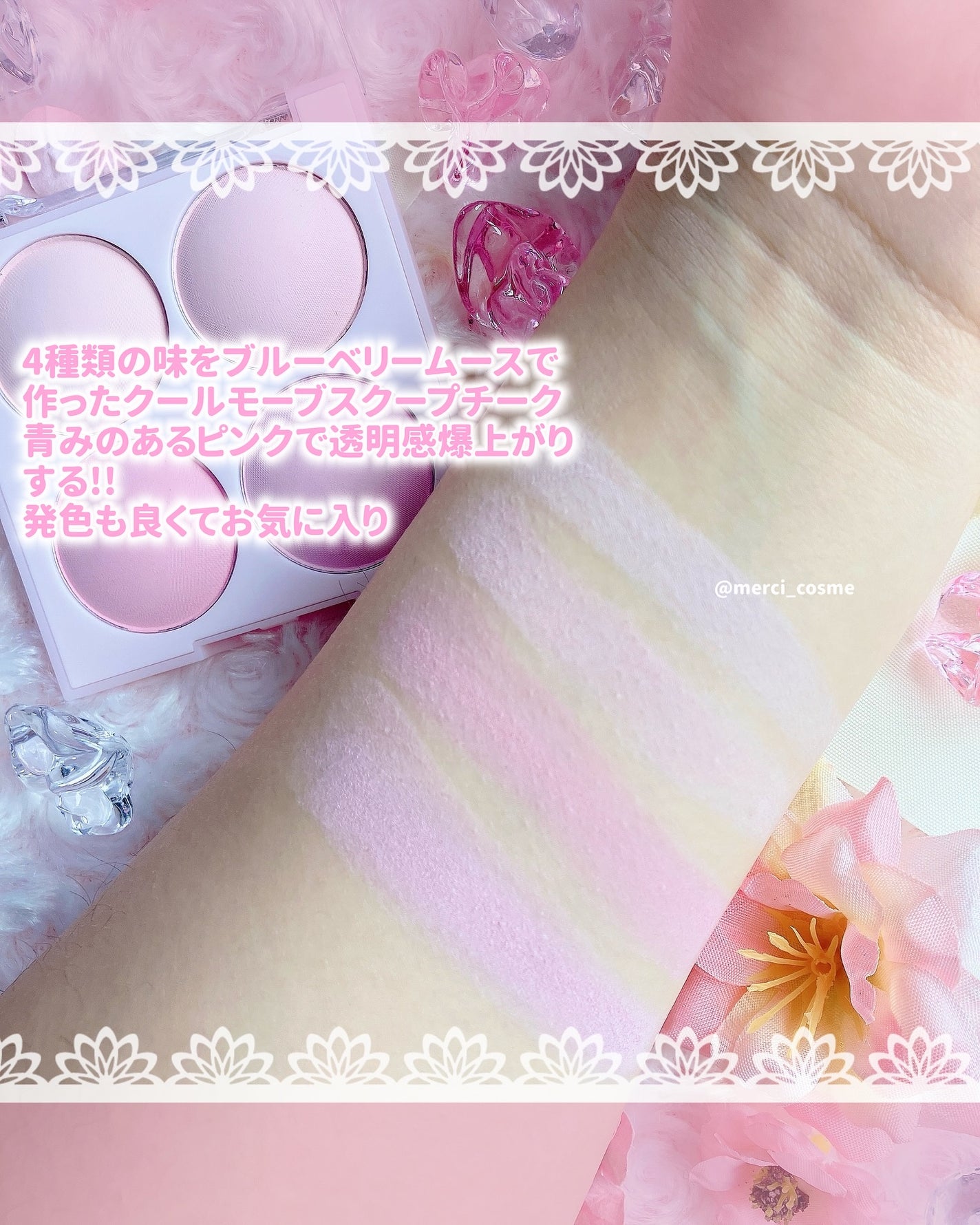 シャドウパレット/dasique/アイシャドウパレットを使ったクチコミ(3枚目)