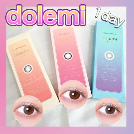 1-DAY Refrear dolemi/Refrear/ワンデー(1DAY)カラコンを使ったクチコミ(1枚目)