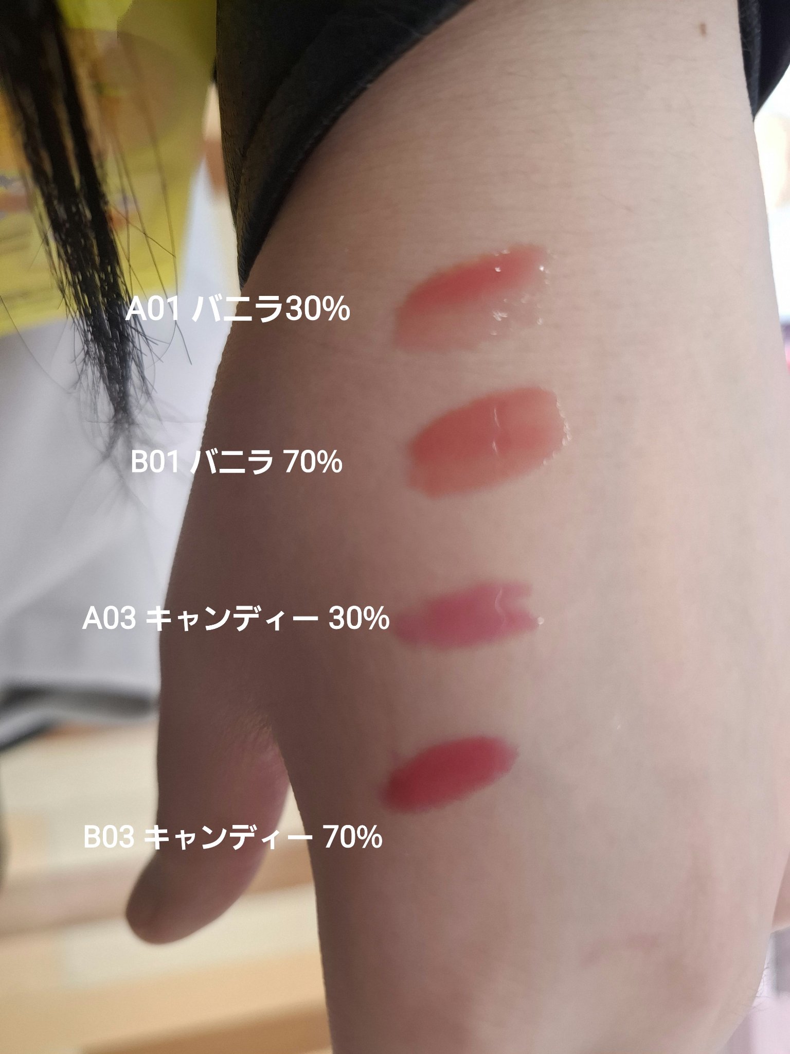 フィー 3Dボリューミンググロス/fwee/リップグロスを使ったクチコミ（1枚目）