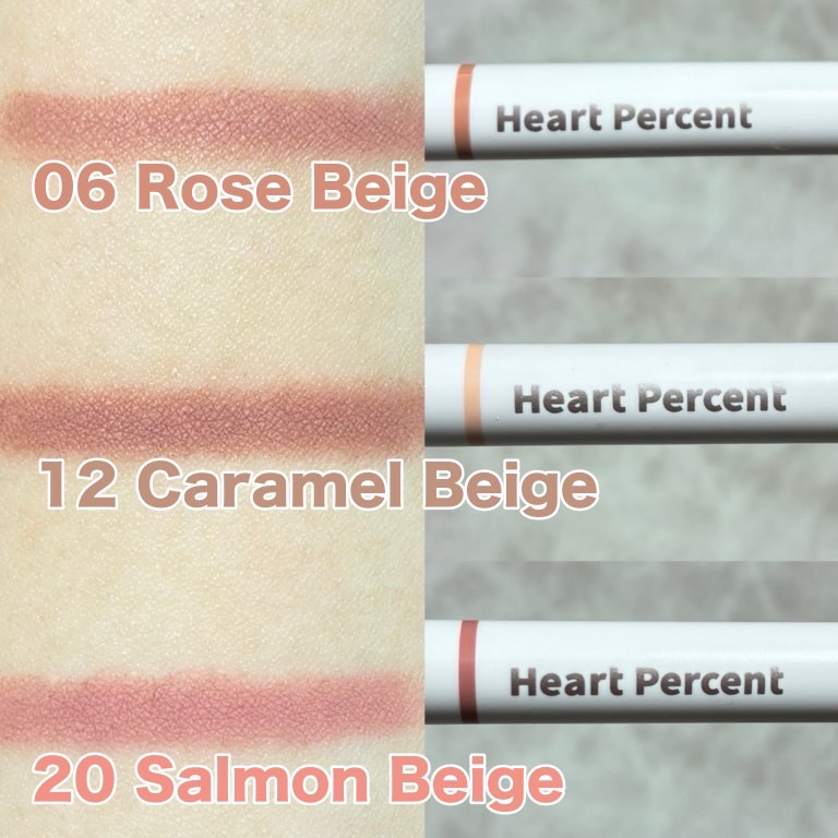 ドットオンムードリップペンシル 12 キャラメルベージュ/Heart Percent/リップライナーを使ったクチコミ（2枚目）