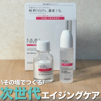 ã€ã³ãžã§ã¹ã¯ NM ïŒïŒïŒïŒïŒ ãã¥ãª ããªãã ã»ã©ã /INJESK/çŸå®¹æ¶²ã䜿ã£ãã¯ãã³ãïŒ1æç®ïŒ