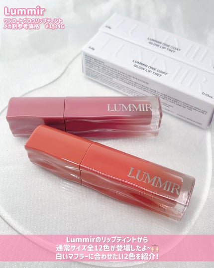 ONE COAT グロウティント/Lummir/リップティントを使ったクチコミ(2枚目)