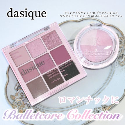 シャドウパレット/dasique/アイシャドウパレットを使ったクチコミ(1枚目)