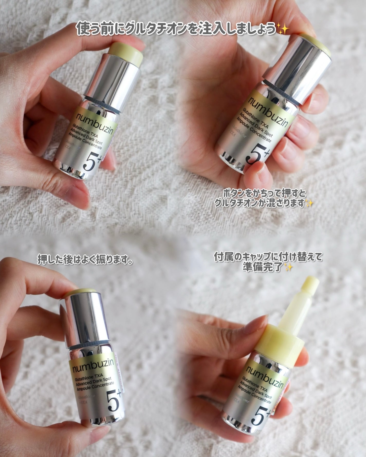 5番 白玉グルタチオンCトーンアップベース SPF50+ PA++++/numbuzin/化粧下地を使ったクチコミ(3枚目)