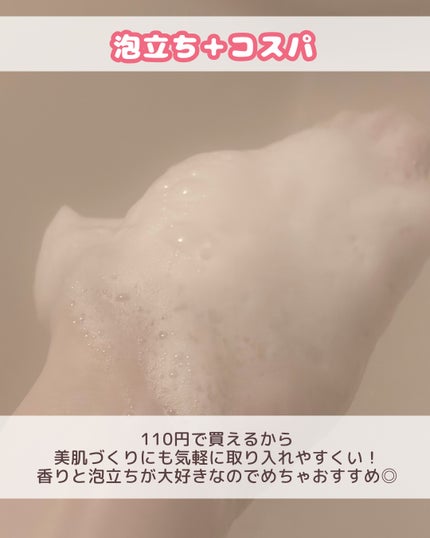 赤箱 (しっとり)/カウブランド/洗顔石鹸を使ったクチコミ(3枚目)