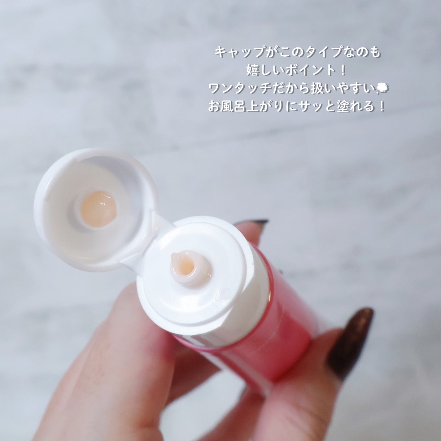 ボディクリーム/Espreve/デリケートゾーンケアを使ったクチコミ(4枚目)