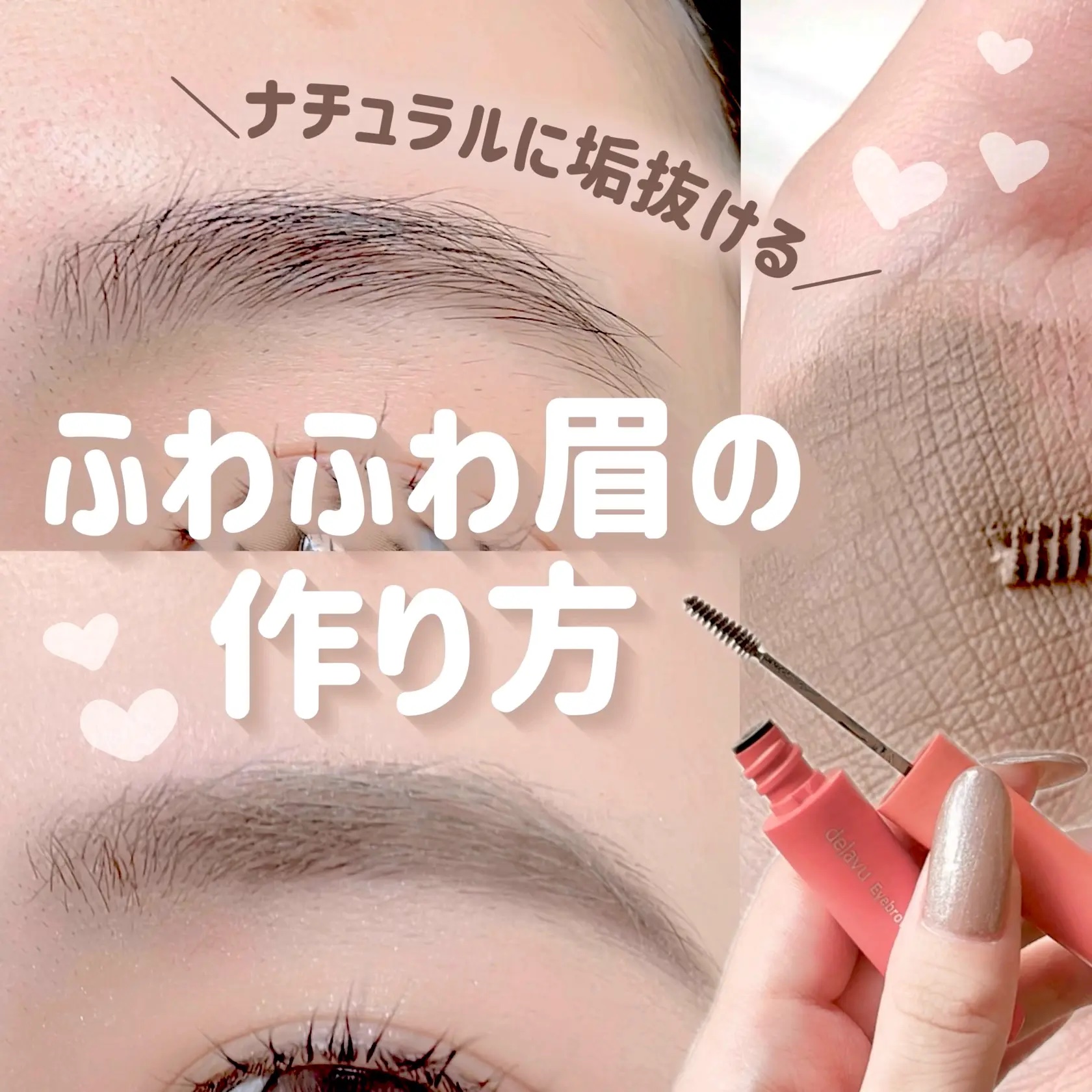 パウダーペンシルアイブロウ/デジャヴュ/アイブロウペンシルを使ったクチコミ（1枚目）