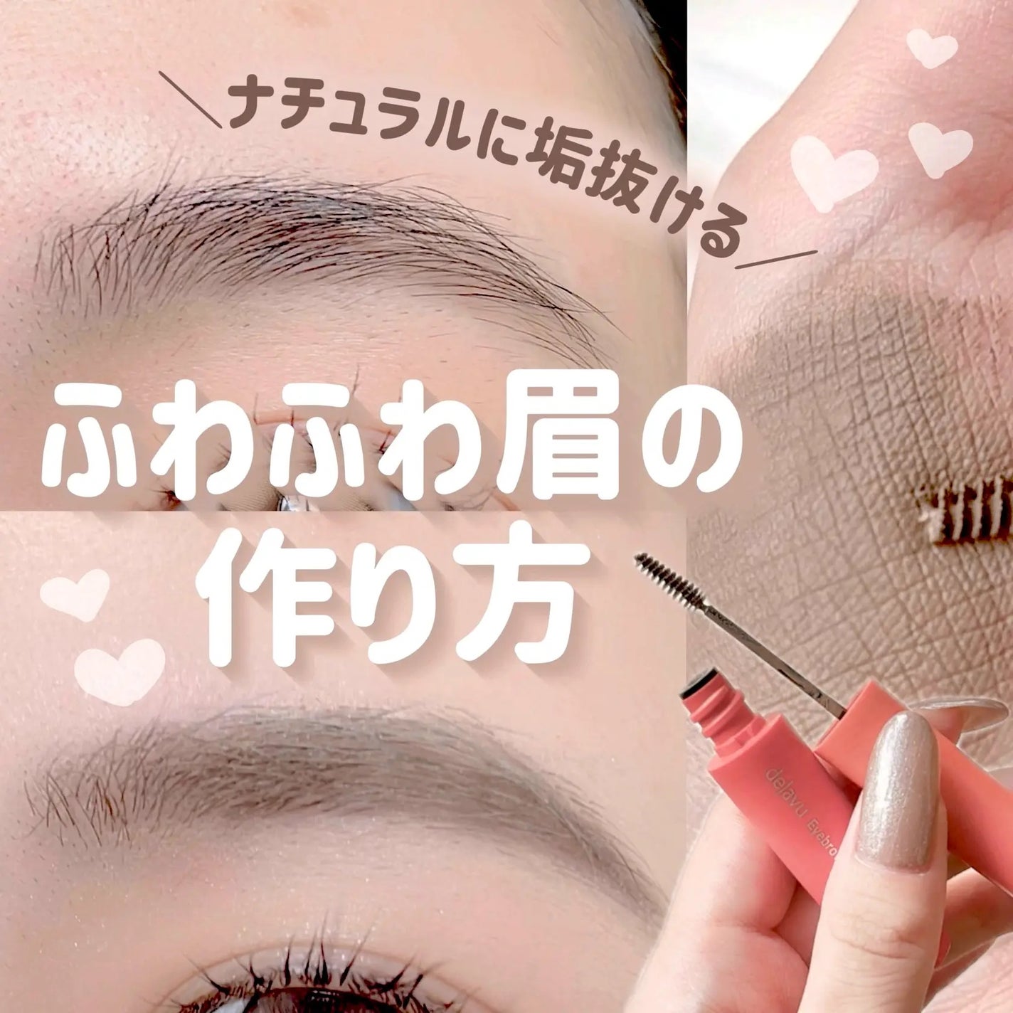 パウダーペンシルアイブロウ/デジャヴュ/アイブロウペンシルを使ったクチコミ(1枚目)