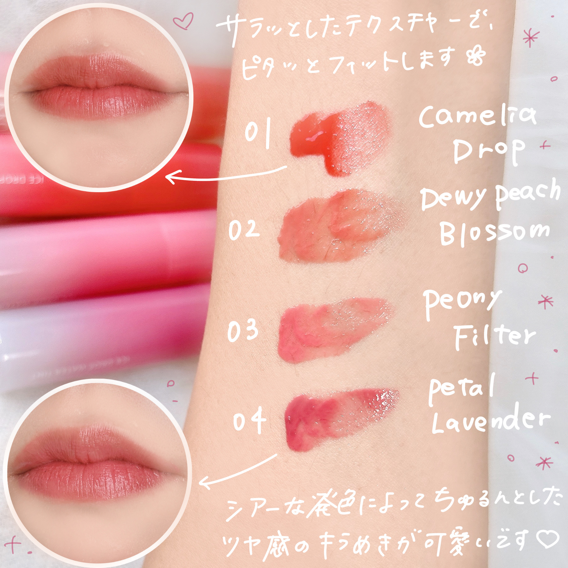 アイスドロップウォーターティント/kkotppang/リップティントを使ったクチコミ（3枚目）