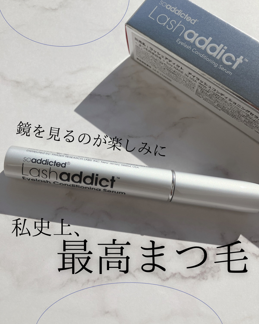 「最近、まつ毛に元気がなくなってきたかも…と感じる方にこそ試してほしいアイテム👀」

ラッシュアディクト アイラッシュ コンディショニング セラム アドバンス

厳選された成分を配合し、まつ毛のハリ・コシに特化したコンディショニングセラム