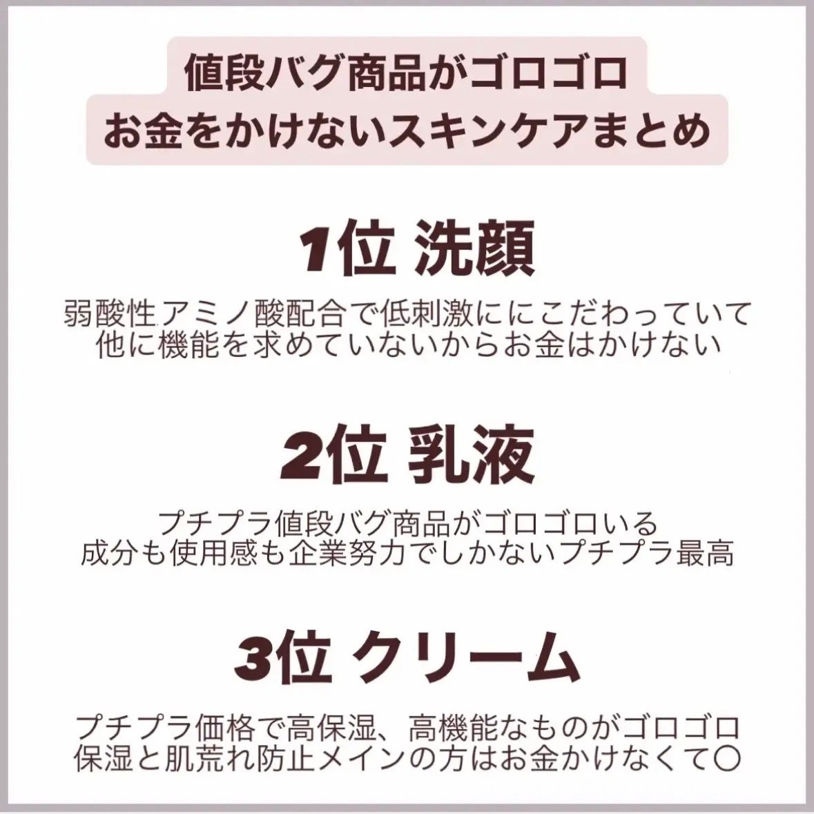 潤浸保湿 フェイスクリーム/キュレル/フェイスクリームを使ったクチコミ(6枚目)