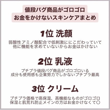 潤浸保湿 フェイスクリーム/キュレル/フェイスクリームを使ったクチコミ(6枚目)