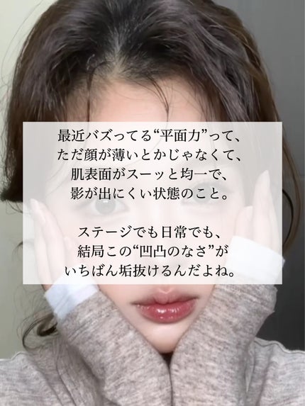 アネトス バランシング トリートメントクリーム/Anetos/フェイスクリームを使ったクチコミ(2枚目)