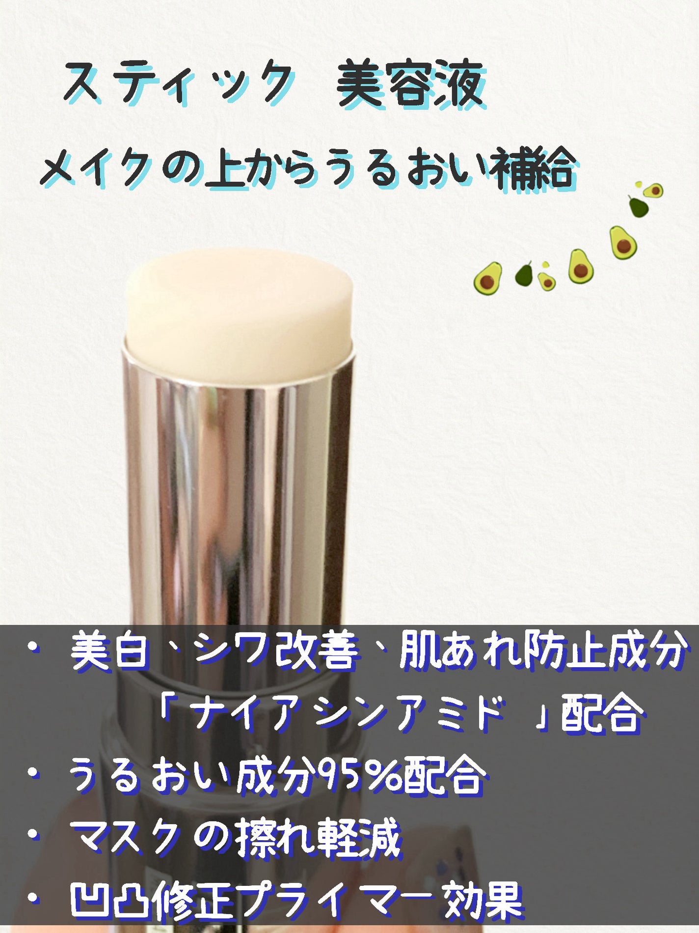 薬用デイエッセンスバーム/TIME SECRET/美容液を使ったクチコミ(2枚目)