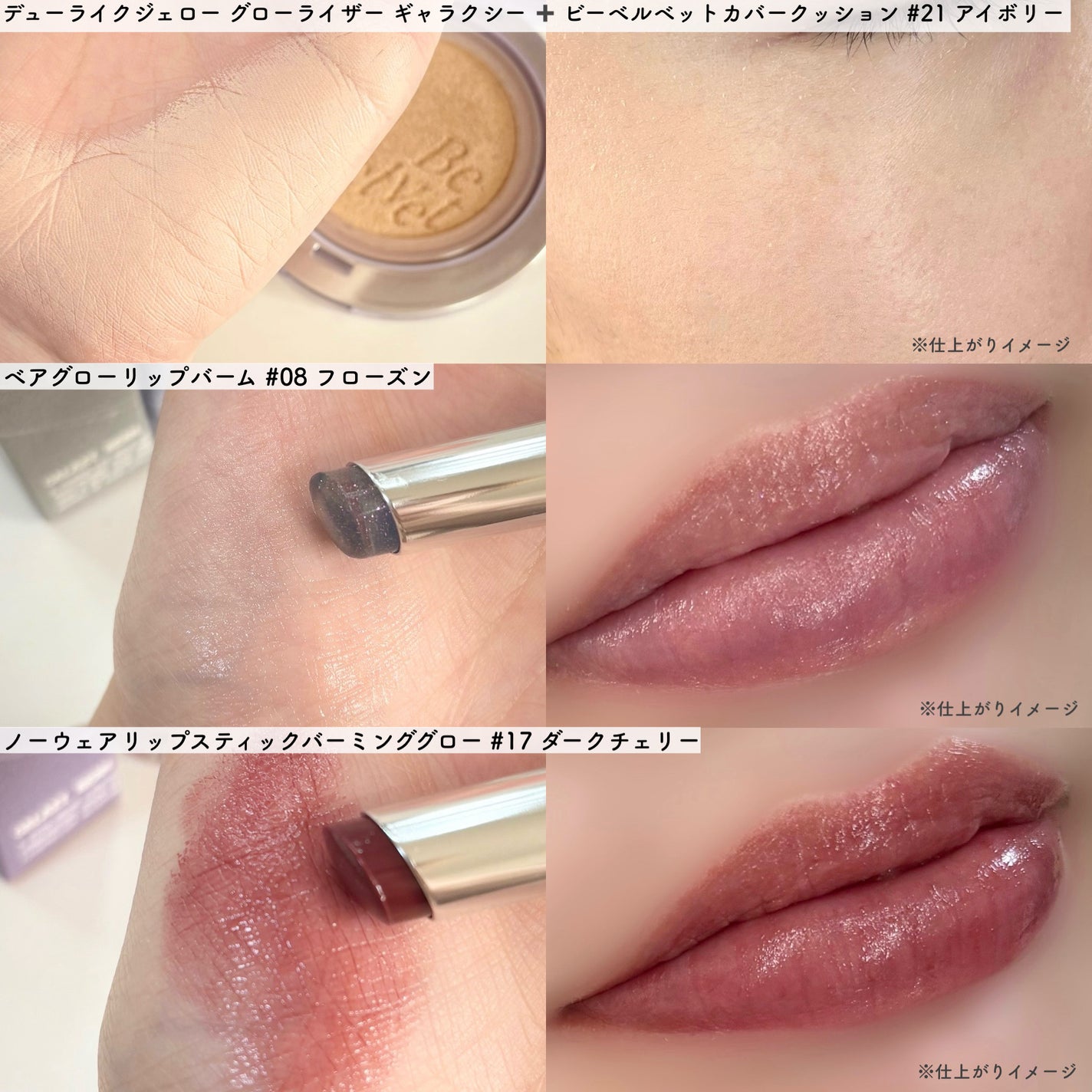 ノーウェアリップスティック バーミンググロー/espoir/口紅を使ったクチコミ(9枚目)