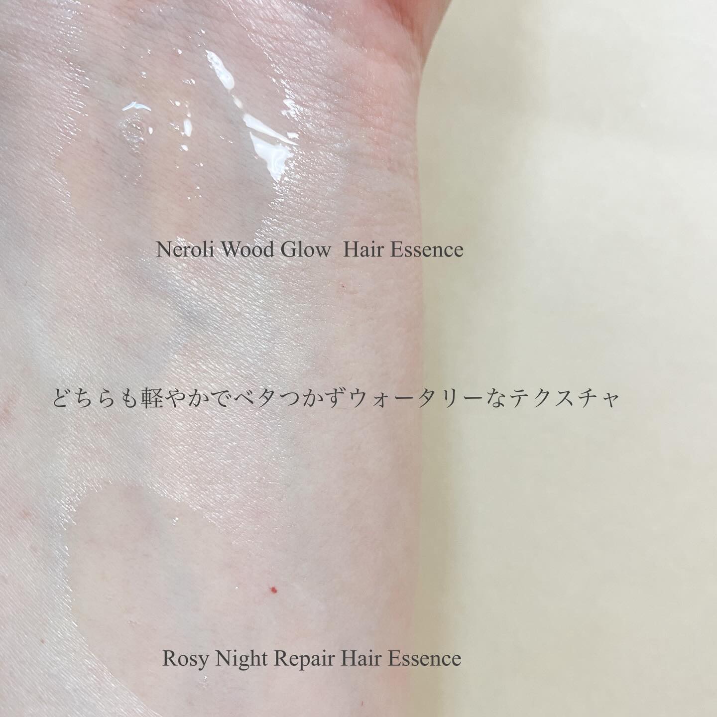 ロージーナイトヘアエッセンス/ANILLO/ヘアオイルを使ったクチコミ（3枚目）