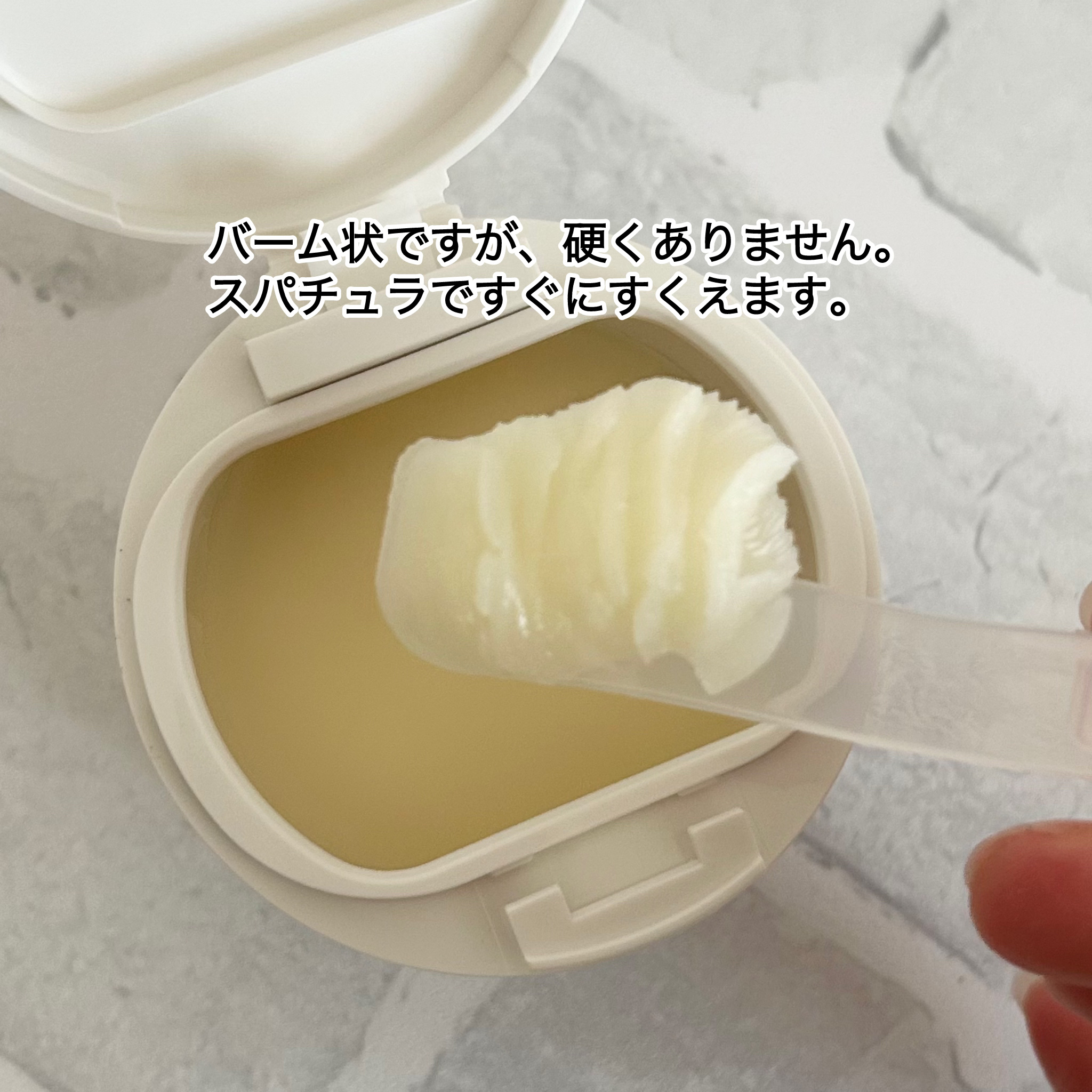 ルルルンクレンジング トーニングバーム HYDRATE WHITE/ルルルン/クレンジングバームを使ったクチコミ（2枚目）