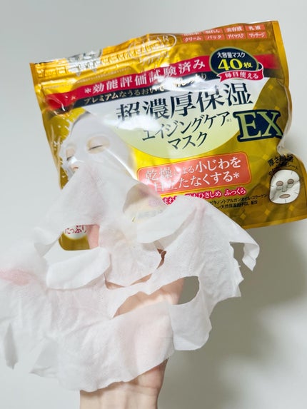 超濃厚保湿 マスク EX/クリアターン/シートマスク・パックを使ったクチコミ(4枚目)