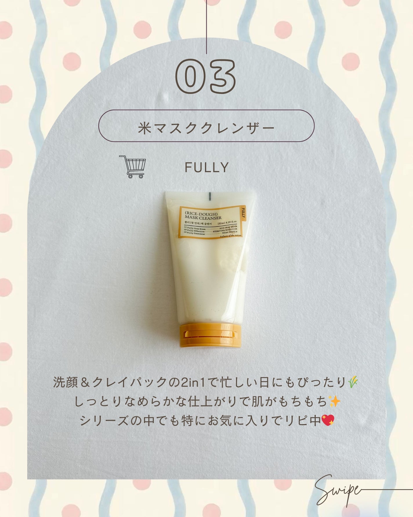 ピュア クレンジング オイル/manyo/オイルクレンジングを使ったクチコミ(4枚目)