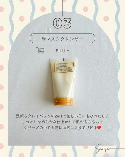 ピュア クレンジング オイル/manyo/オイルクレンジングを使ったクチコミ(4枚目)