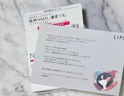 インジェスク NM 10000 デュオ ドリップ セラム/INJESK/美容液を使ったクチコミ(1枚目)