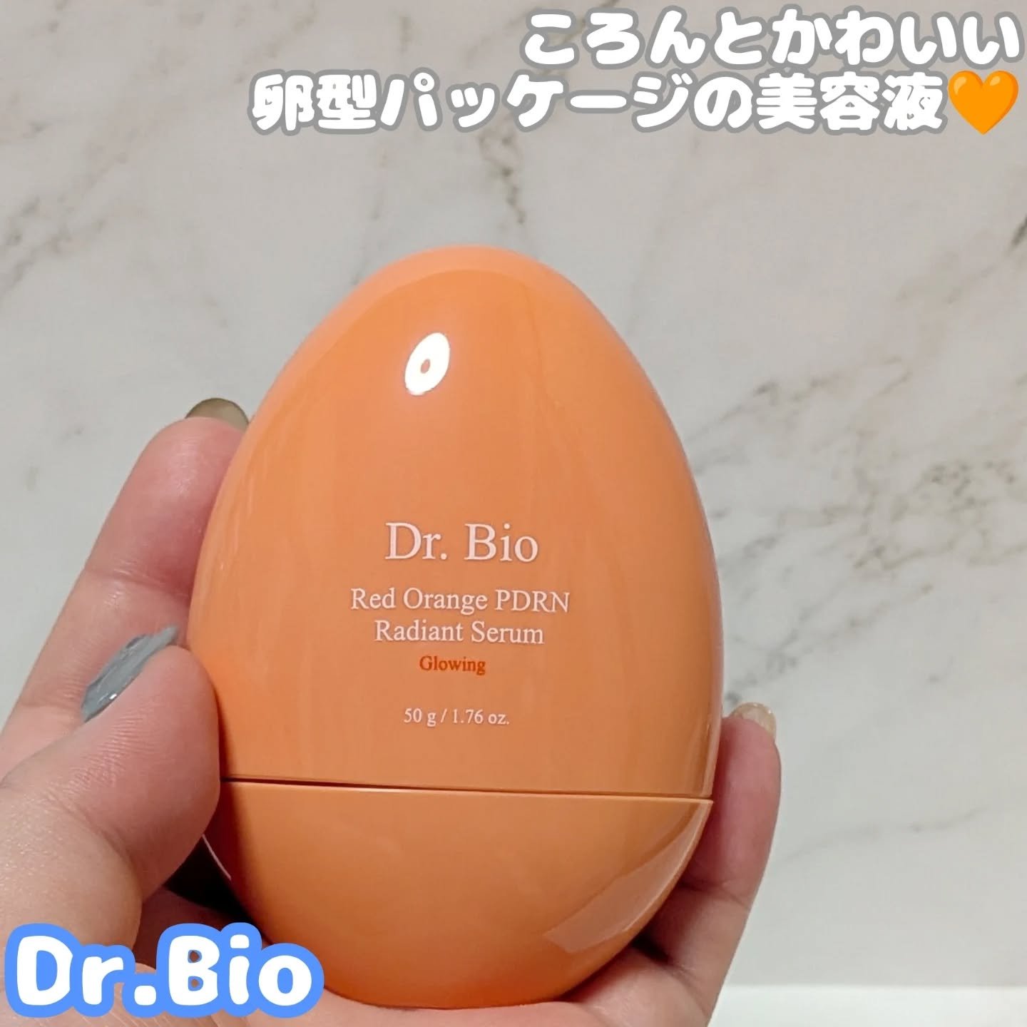 レッドオレンジPDRNトーンアップセラム/Dr.Bio/美容液を使ったクチコミ（1枚目）