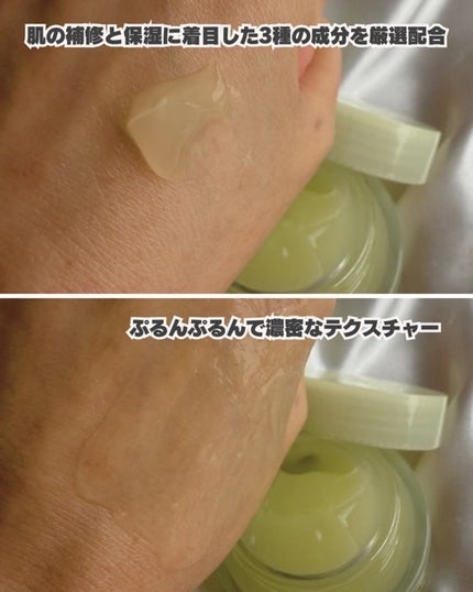 ビタ3プリンクリーム/オーズナリー/フェイスクリームを使ったクチコミ(4枚目)