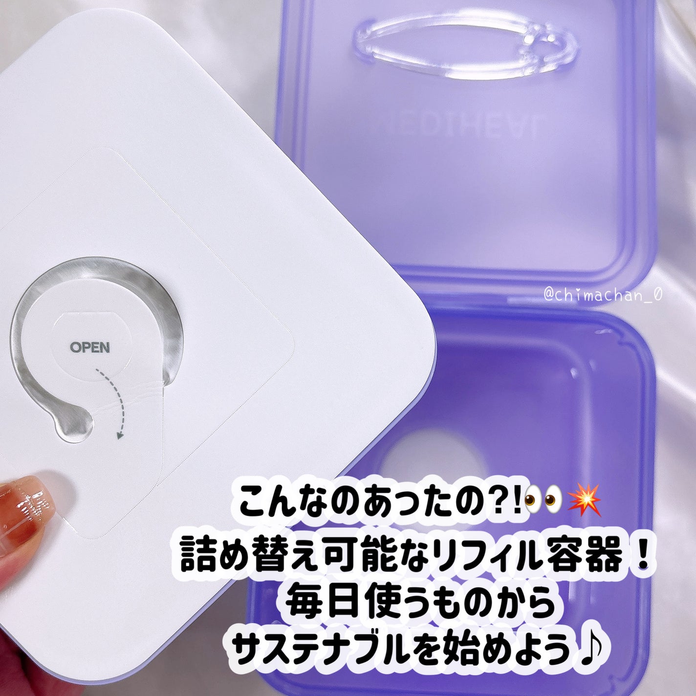 PDRN リフティングマスク/MEDIHEAL/シートマスク・パックを使ったクチコミ(4枚目)