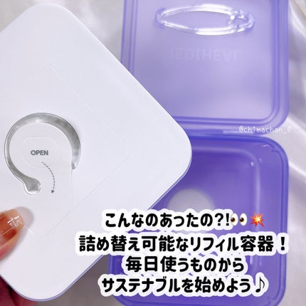 PDRN リフティングマスク/MEDIHEAL/シートマスク・パックを使ったクチコミ(4枚目)