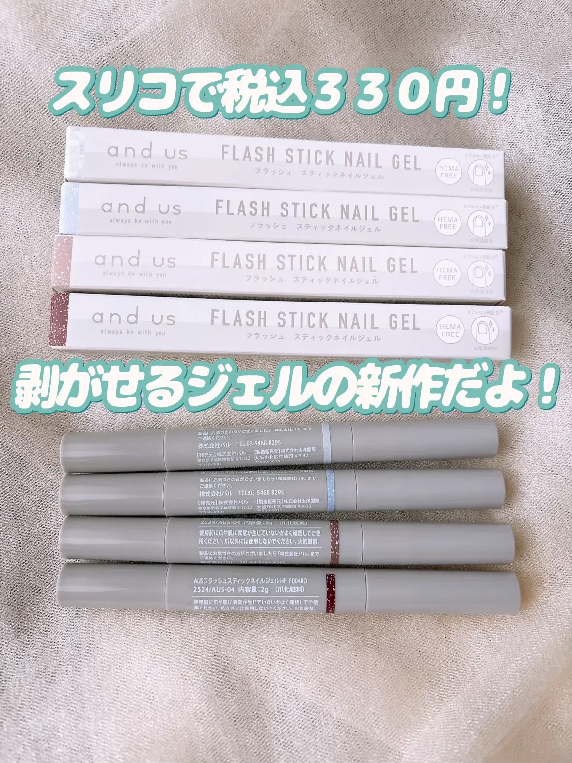 マグネットスティックネイルジェル/3COINS/ジェルネイルを使ったクチコミ（2枚目）