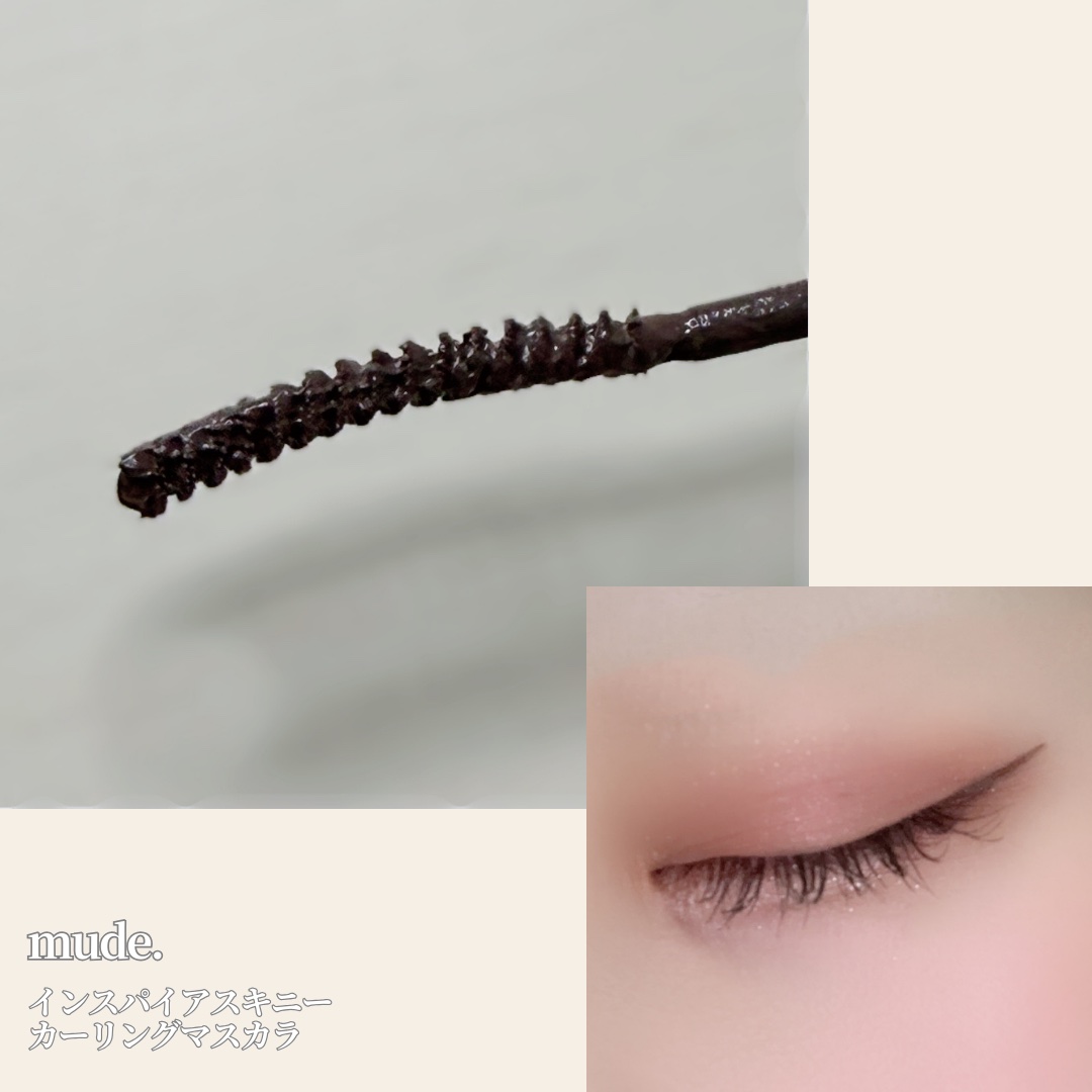 インスパイアスキニーカーリングマスカラ/mude./マスカラを使ったクチコミ（2枚目）