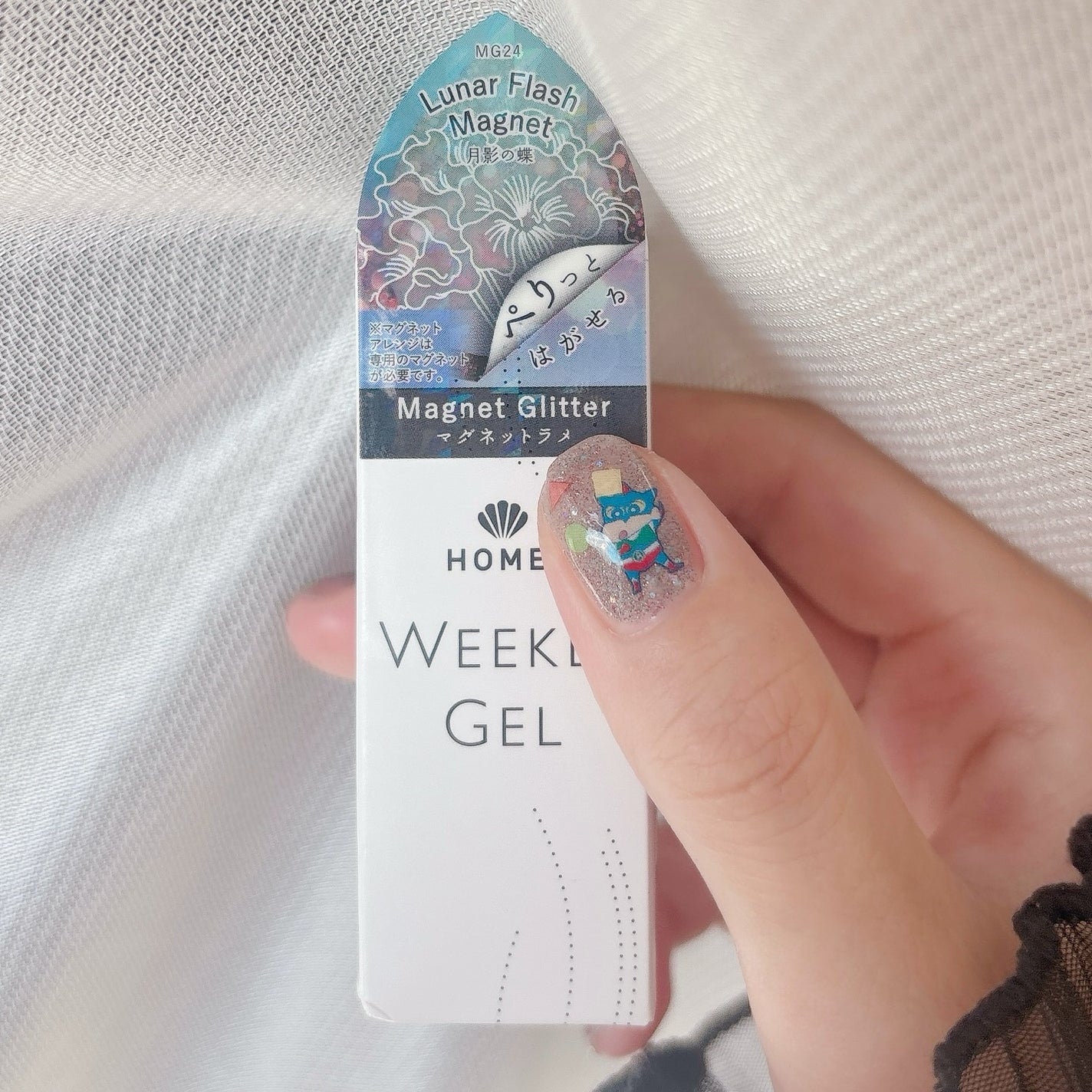 HOMEI ウィークリージェル/HOMEI/ジェルネイルを使ったクチコミ(3枚目)