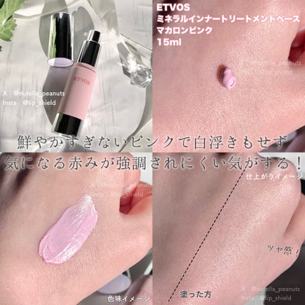 ミネラルルーセントパウダー/エトヴォス/ルースパウダーを使ったクチコミ(9枚目)