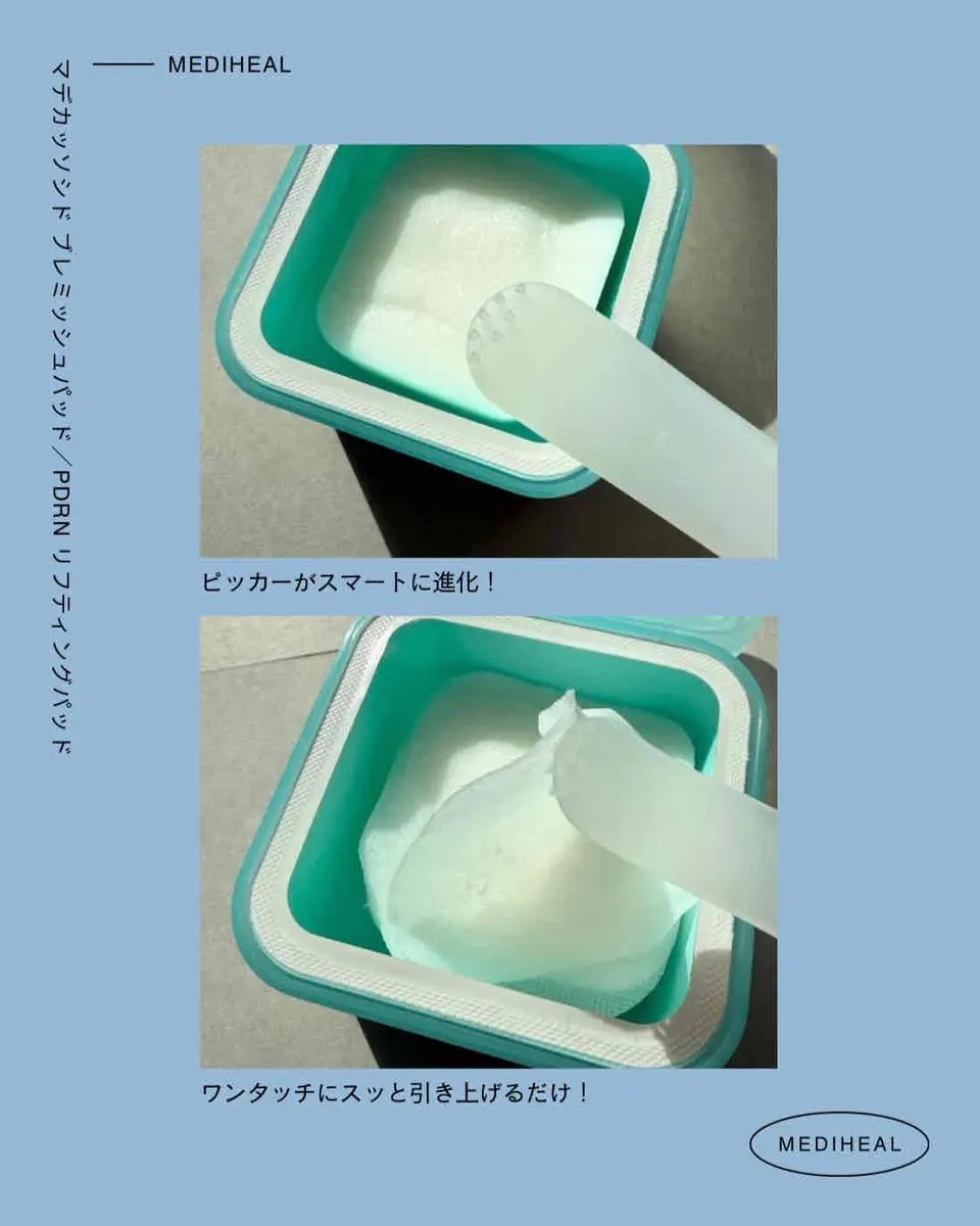 マデカソサイド ブレミッシュパッド/MEDIHEAL/トナーパッドを使ったクチコミ（2枚目）